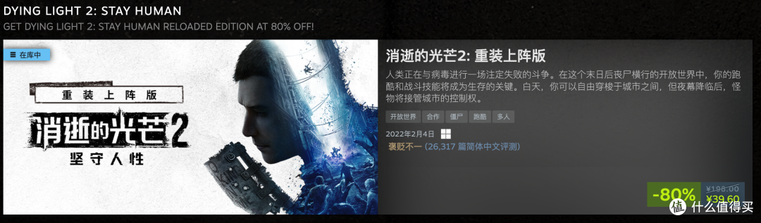 9月Steam大促！3A骨折、史低扎堆，这次真的可以清购物车了