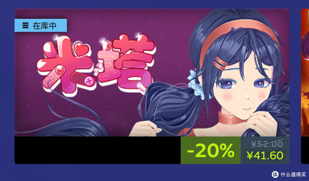 9月Steam大促！3A骨折、史低扎堆，这次真的可以清购物车了