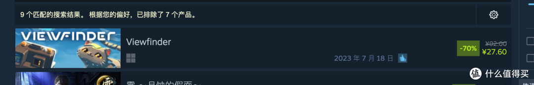 9月Steam大促！3A骨折、史低扎堆，这次真的可以清购物车了