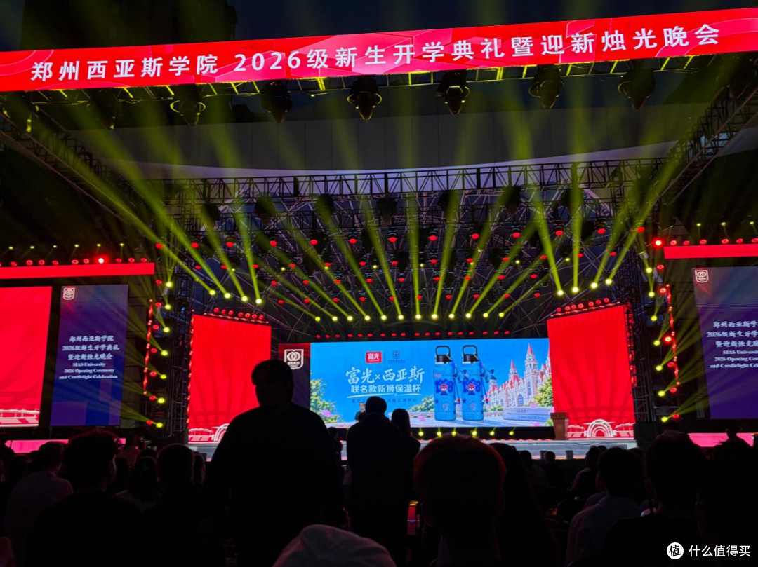 新狮报到!富光×郑州西亚斯学院联名杯正式上线