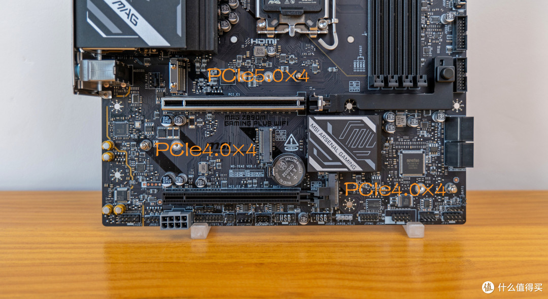 Intel平台性价比甜品，微星MAG Z890M GAMING PLUS WIFI主板