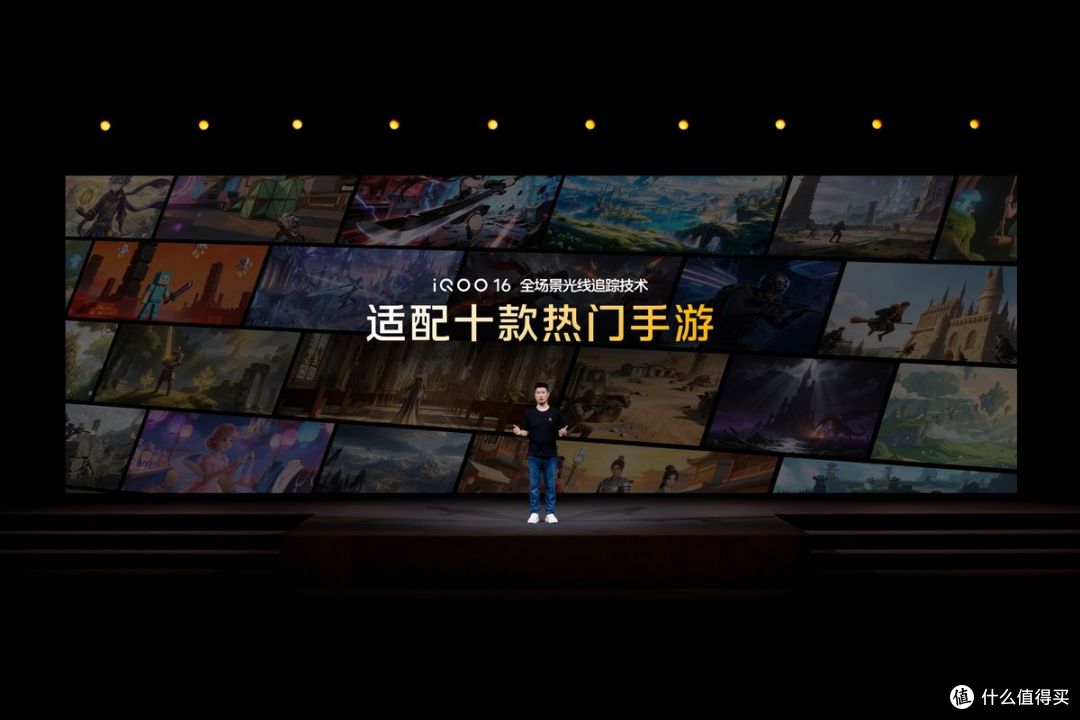 iQOO 16 游戏体验超 Pro MaxiQOO 打造“3+2游戏技术版图”