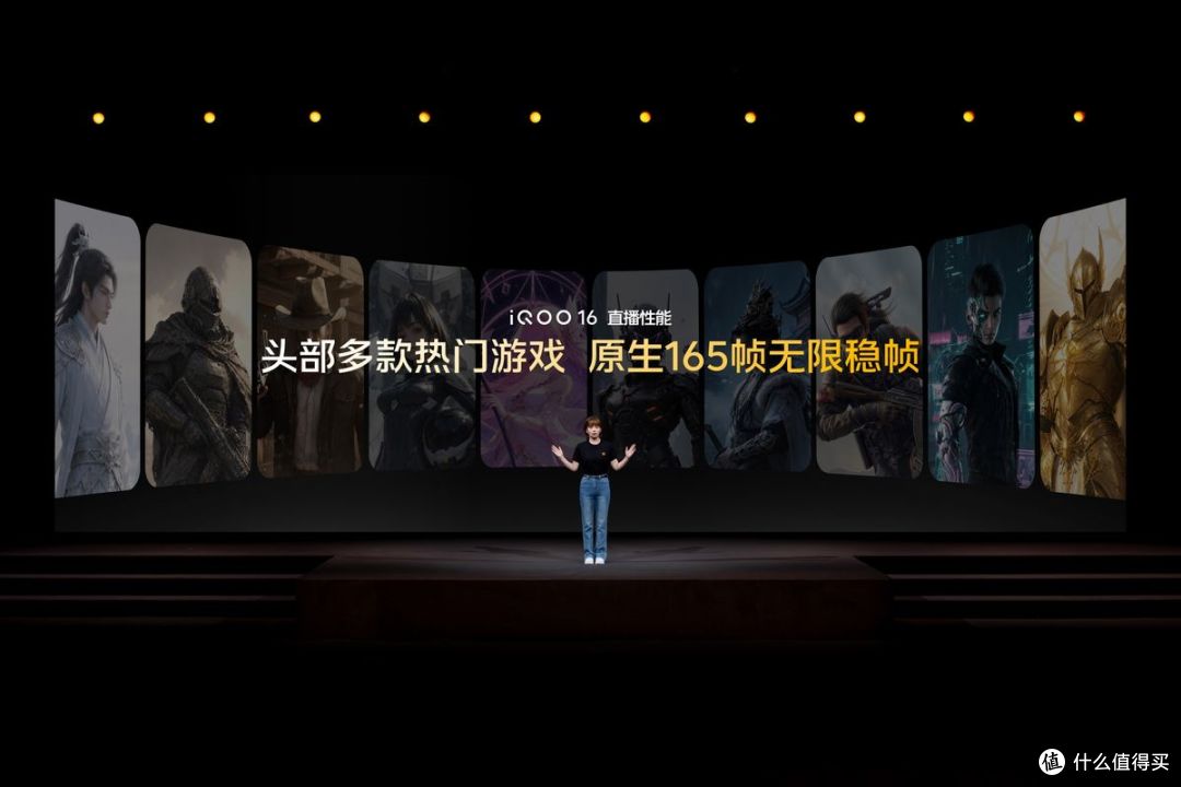 iQOO 16 游戏体验超 Pro MaxiQOO 打造“3+2游戏技术版图”