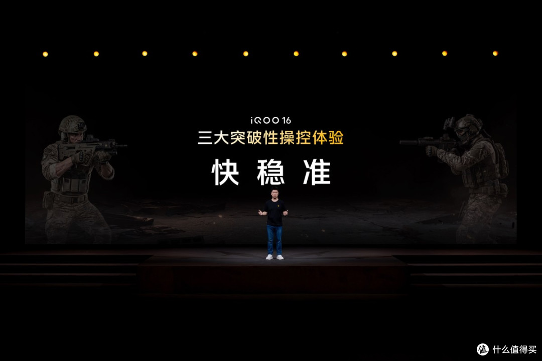 iQOO 16 游戏体验超 Pro MaxiQOO 打造“3+2游戏技术版图”
