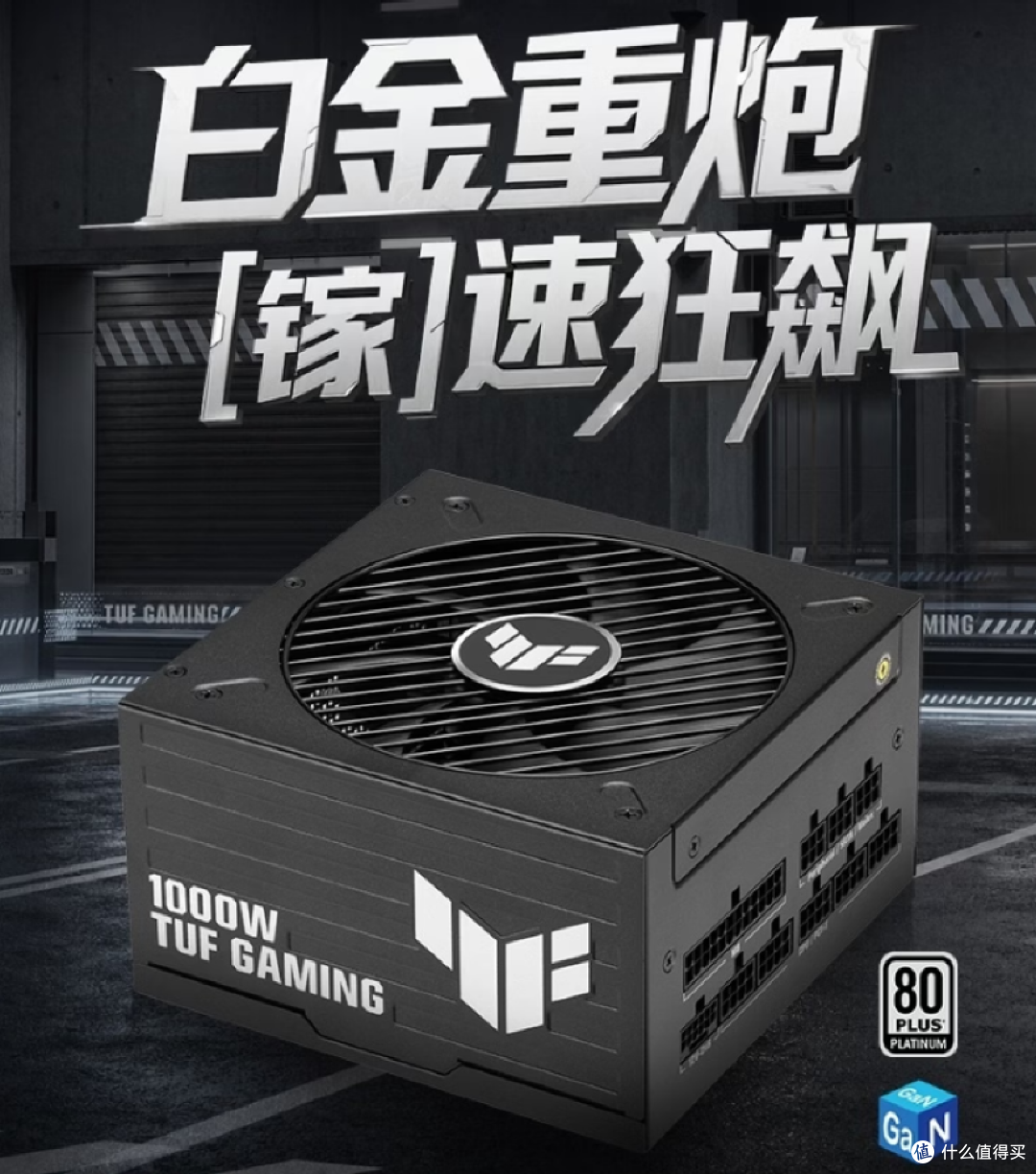 国庆畅玩与创作,华硕DIY装备助力AI PC