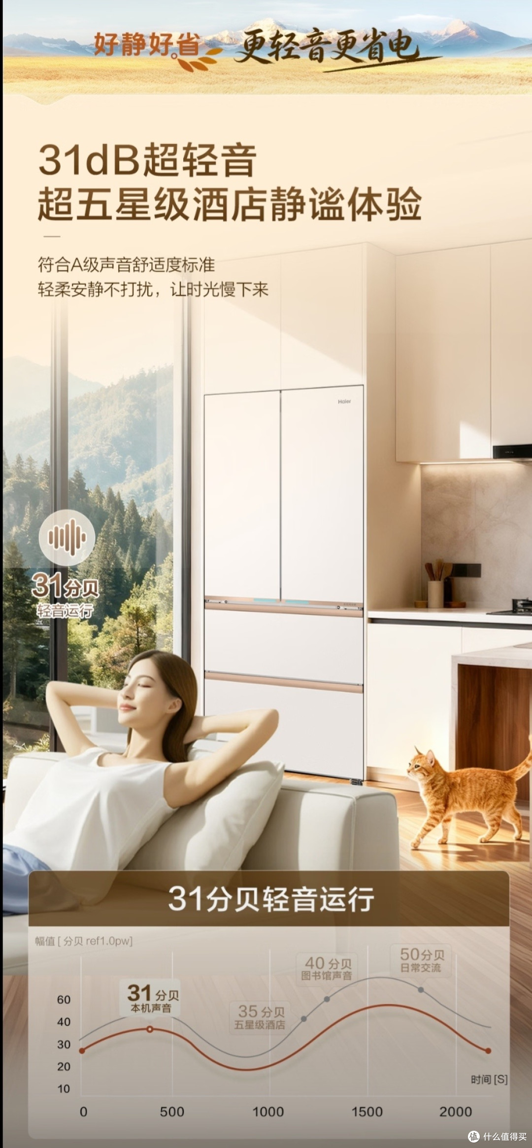装修嵌入式冰箱怎么选?海尔麦浪Ultra2.0 560L实测分享