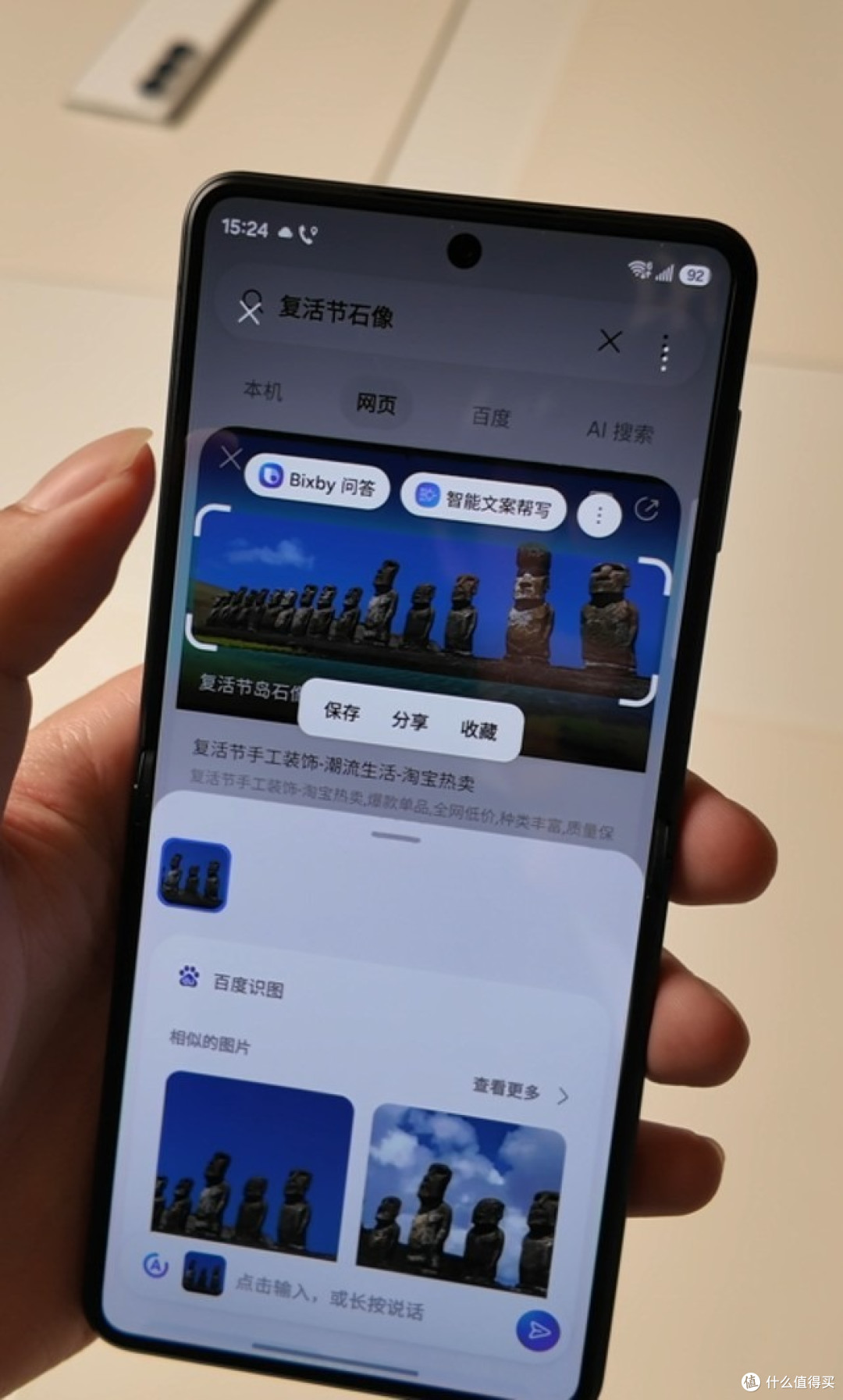 超薄折叠屏手机推荐:Galaxy Z Fold8 Ultra保留旗舰能力