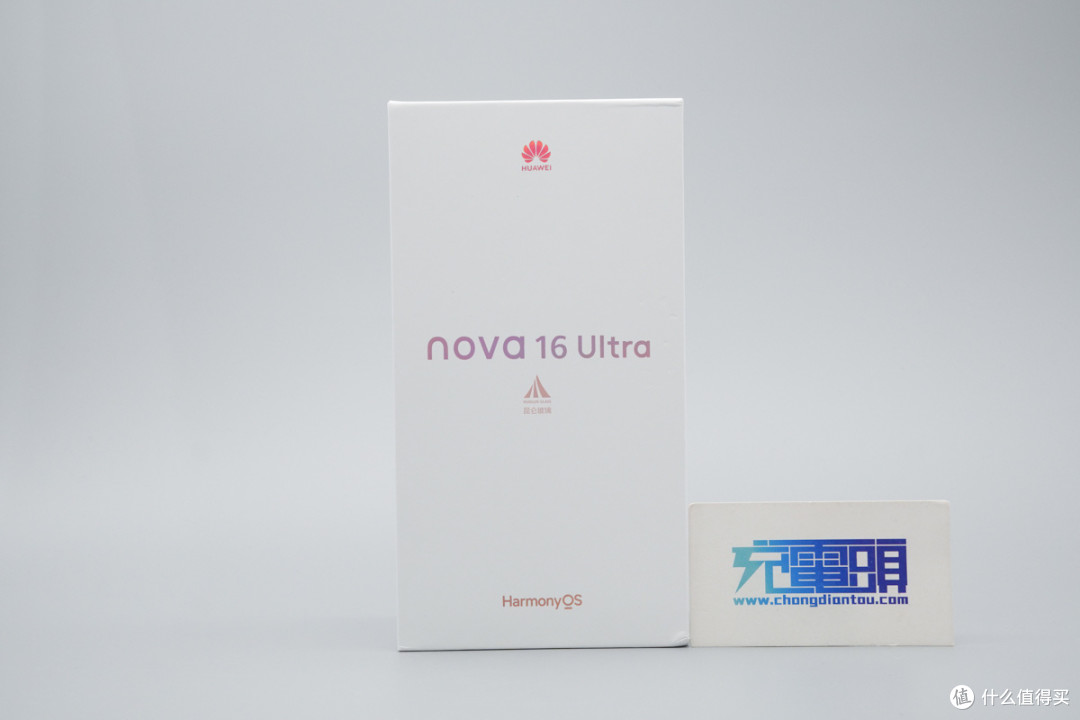 华为 nova 16 Ultra 充电深度评测:100W有线+50W无线快充组合