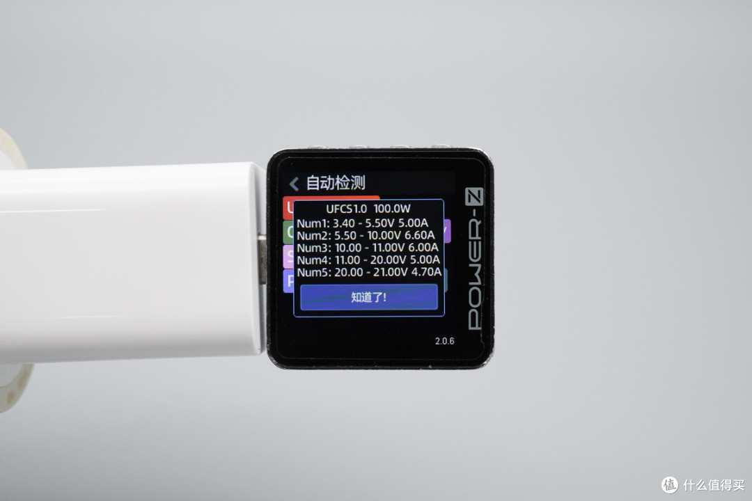 华为 nova 16 Ultra 充电深度评测:100W有线+50W无线快充组合