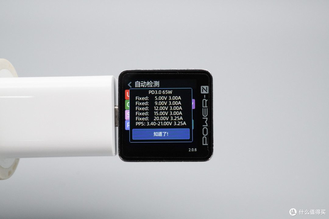 华为 nova 16 Ultra 充电深度评测:100W有线+50W无线快充组合