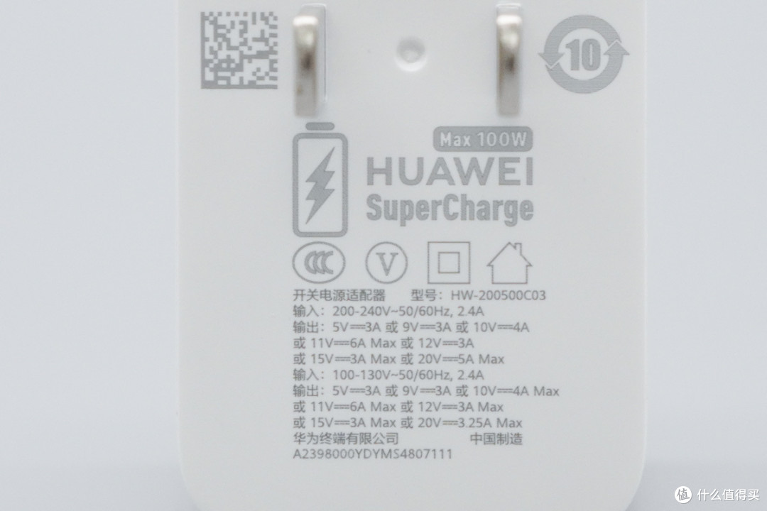 华为 nova 16 Ultra 充电深度评测:100W有线+50W无线快充组合