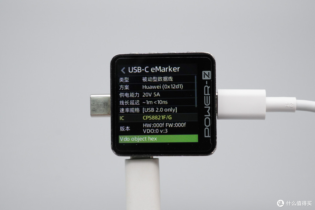 华为 nova 16 Ultra 充电深度评测:100W有线+50W无线快充组合