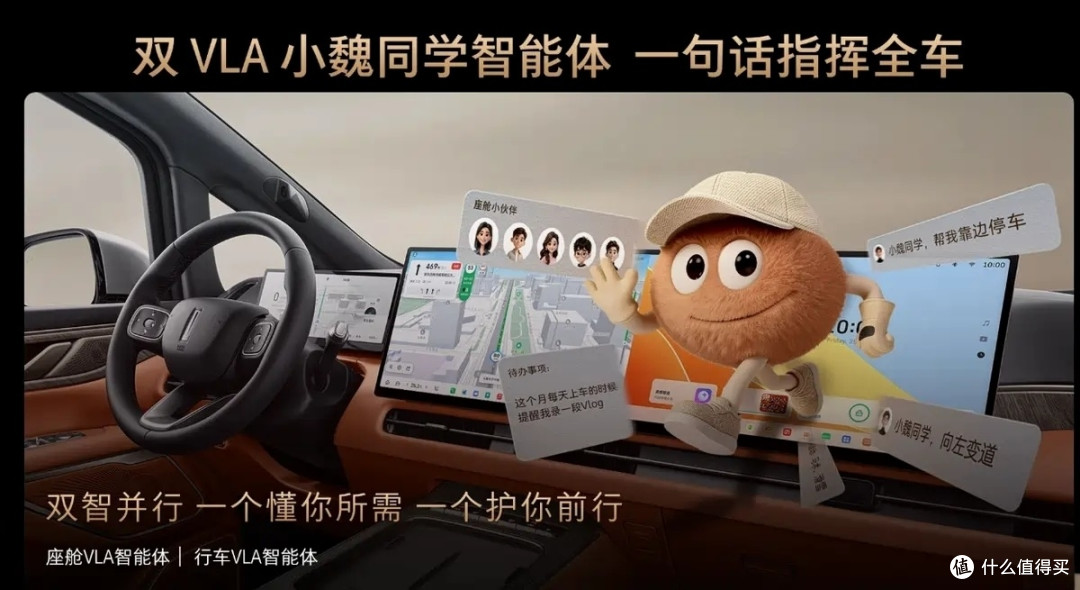 30.98万起魏牌高山智慧版上市，全新外观，智能拉满，三大件没变