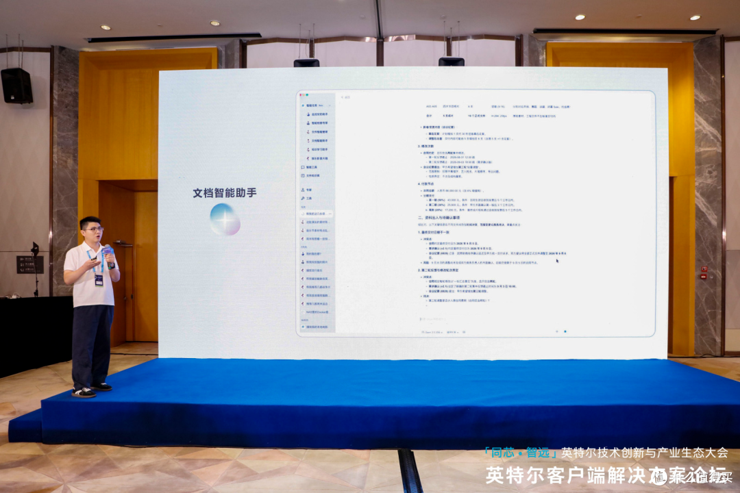 绿联AI NAS iDX6011Pro亮相英特尔大会,本地 AI+外接GPU双管齐下