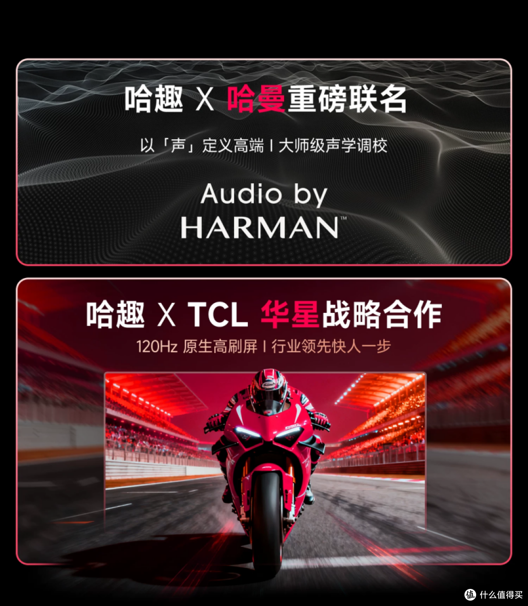 千元投影怎么选？哈趣H3 Ultra Max还是MIGO？白天差距太真实