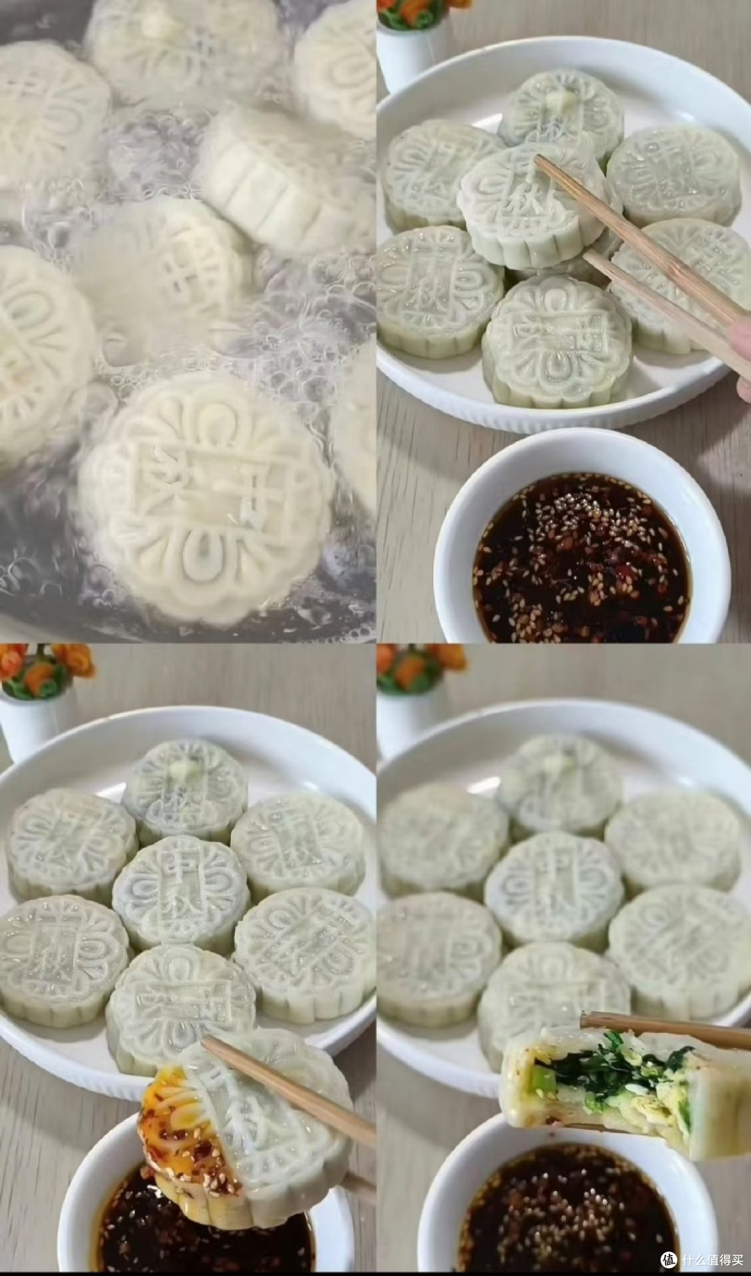 饺子月饼，看饿了