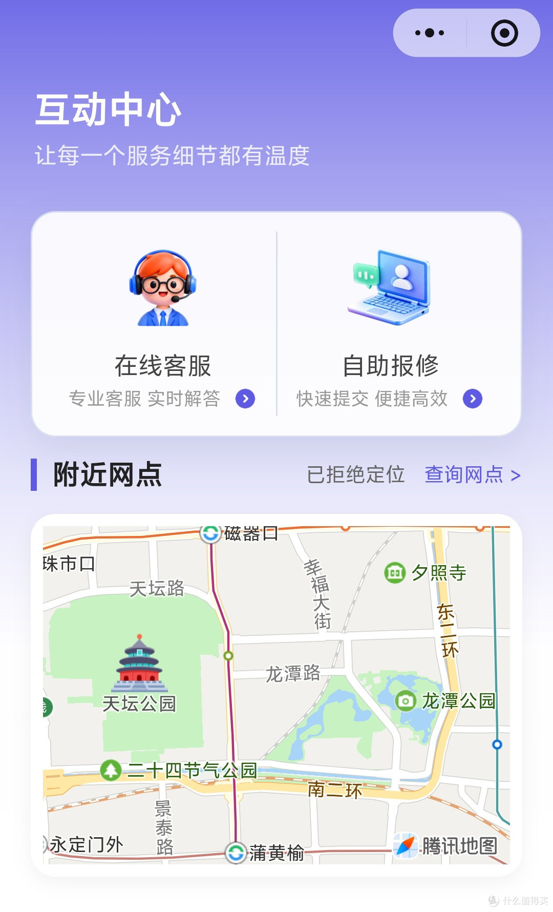 游戏本送修了一次,聊聊机械革命的售后服务,比想象中省心