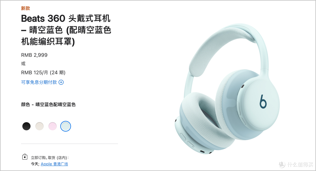 苹果新品突然官宣:9月24日开售,卖2999元