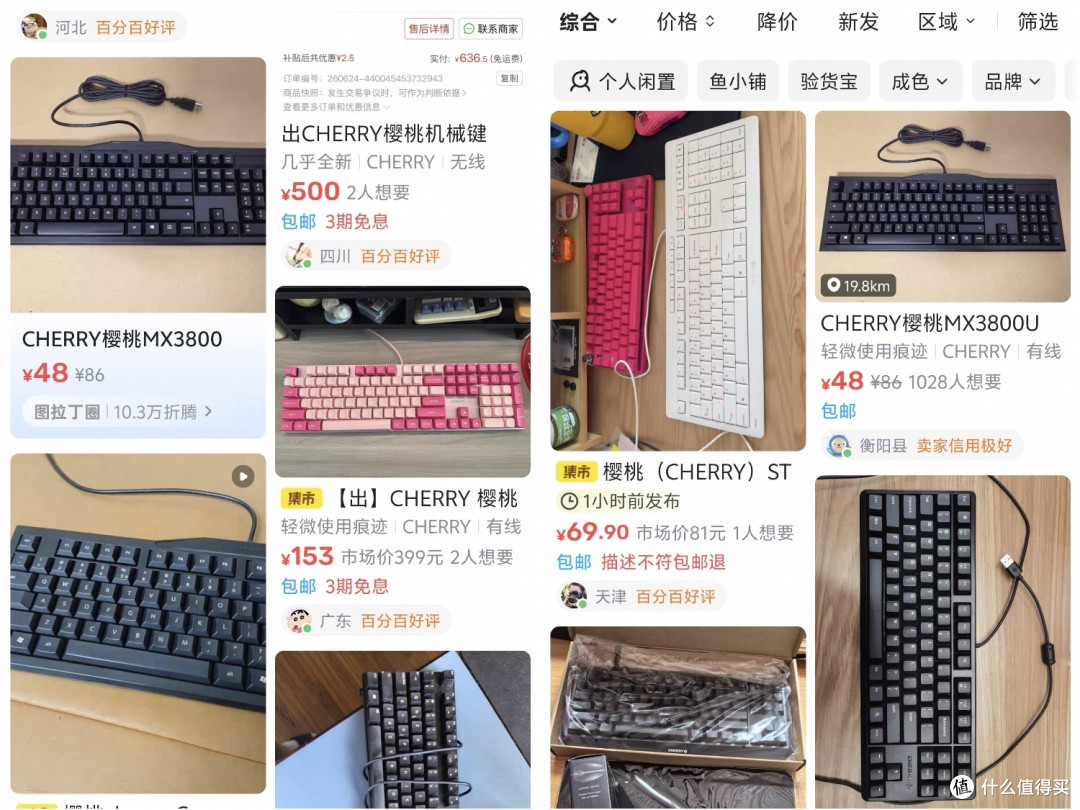 机械键盘为什么突然崩盘,以前卖1000+,现在只要几百元,二手更便宜,新人捡漏完美时刻