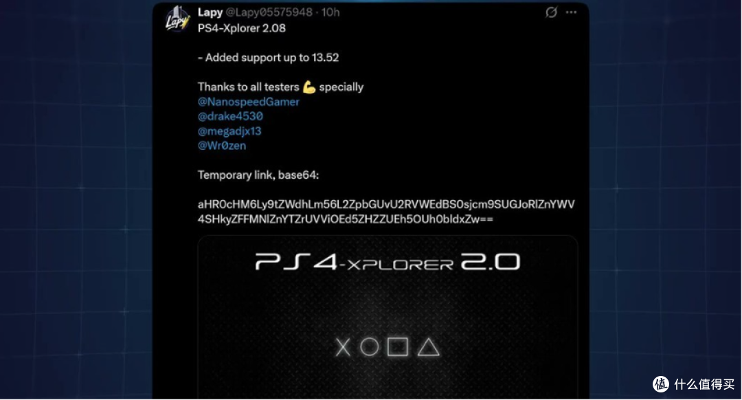 PS4/PS5 破解风云再起:新旧版本全面开花,索尼与社区攻防升温