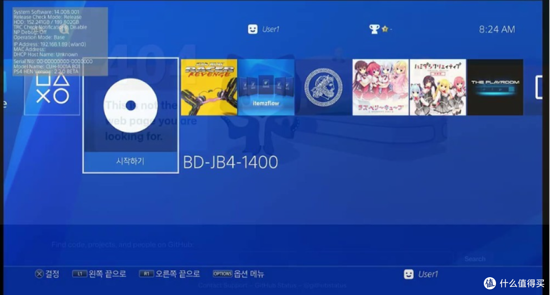 PS4/PS5 破解风云再起:新旧版本全面开花,索尼与社区攻防升温