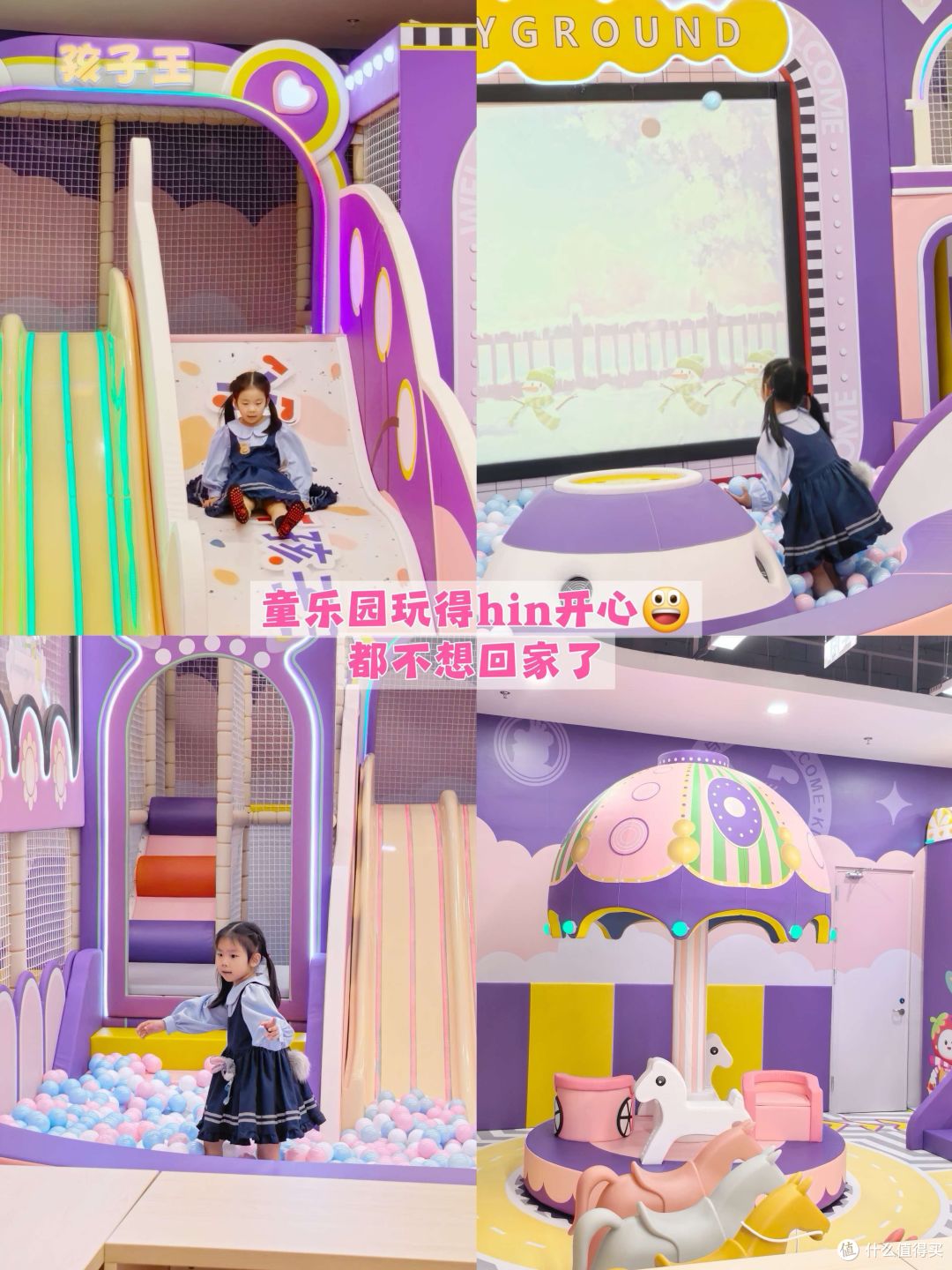 西安港务万象汇探店|新开孩子王逛店实录,带娃逛了一下午