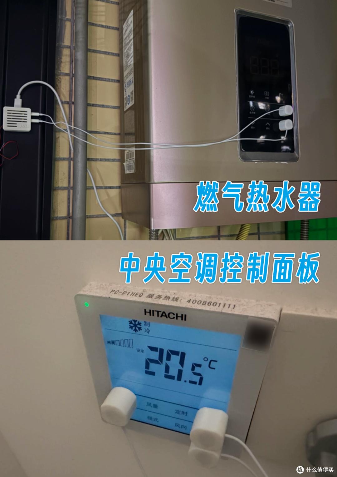 曲线救国打通全屋智能!米家触控机械手,门禁、热水器都能接入!