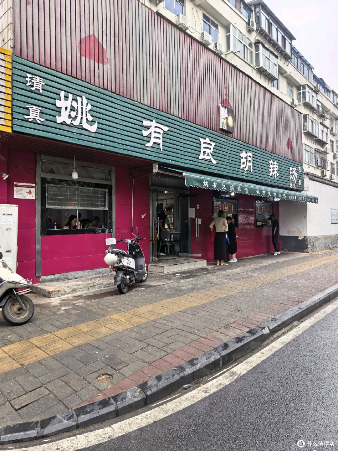 郑州索菲特酒店早餐同款胡辣汤,我终于找到了,就在附近!