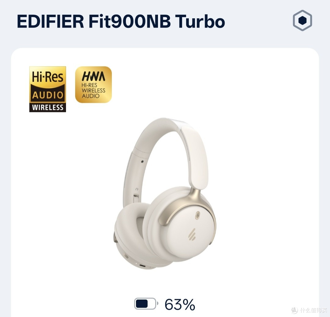 漫步者Fit900NB Turbo:打工人的耳机,省心比炫技重要