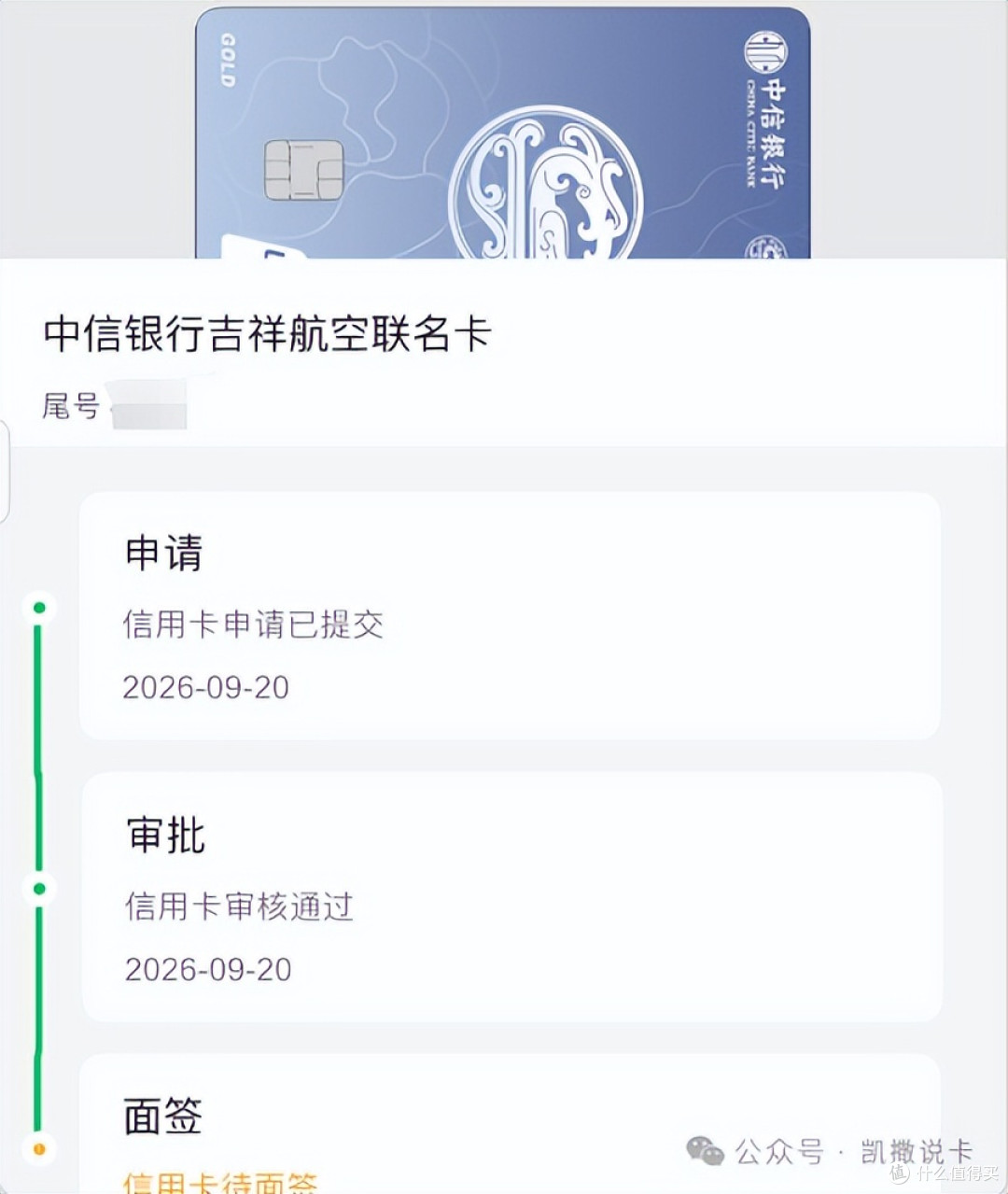 车门已焊死!最后10天,申卡攻略看这里!
