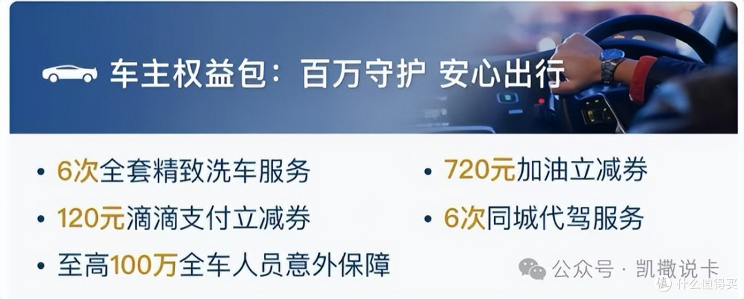 车门已焊死!最后10天,申卡攻略看这里!