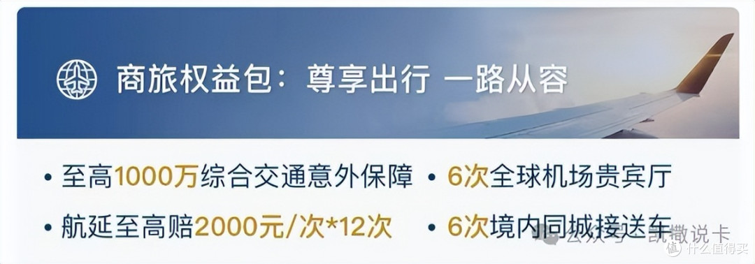 车门已焊死!最后10天,申卡攻略看这里!
