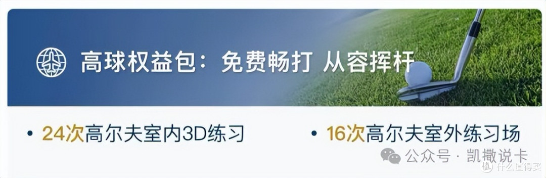 车门已焊死!最后10天,申卡攻略看这里!