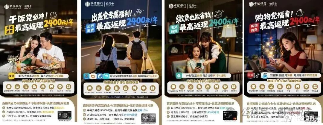 车门已焊死!最后10天,申卡攻略看这里!