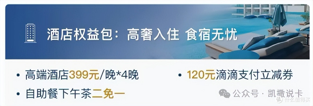 车门已焊死!最后10天,申卡攻略看这里!