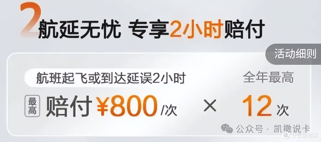 车门已焊死!最后10天,申卡攻略看这里!