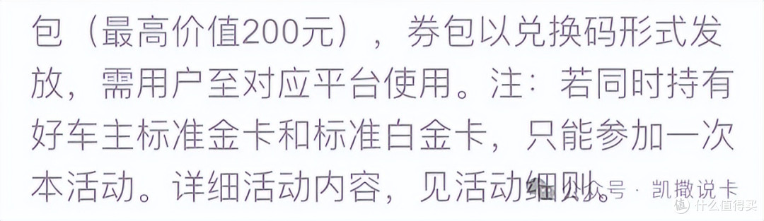 车门已焊死!最后10天,申卡攻略看这里!