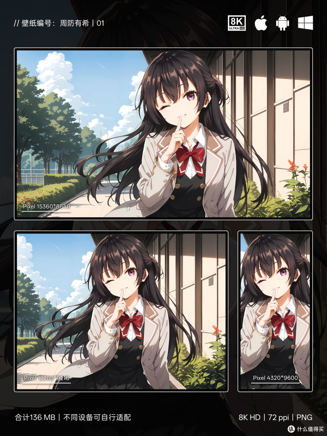 周防有希,藏着小心思的邻座少女
