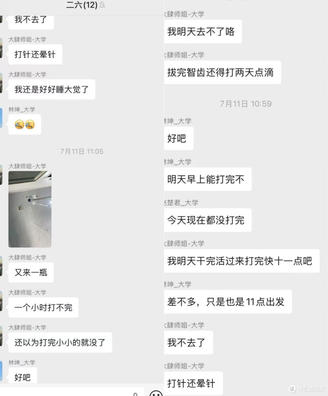 智齿不痛不用拔?我把牙医没空跟你说的,一次说清