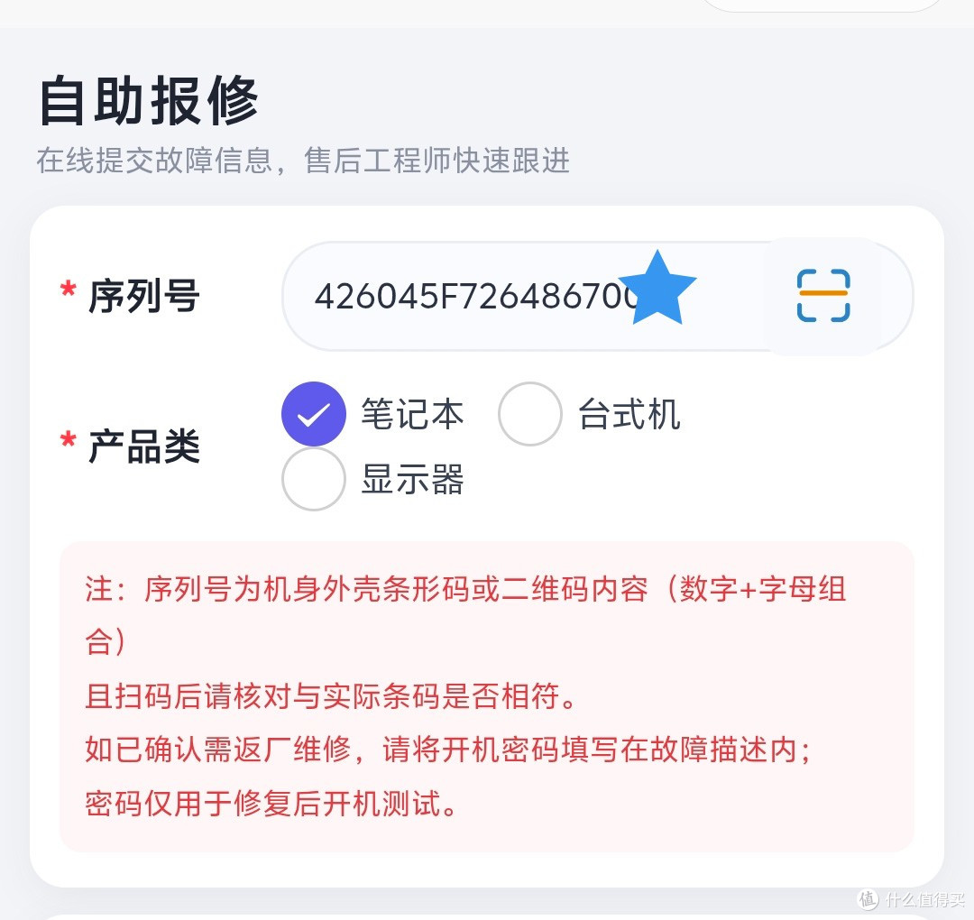 Win11更新后开不了机，我体验了一次机械革命寄修服务，体验不错