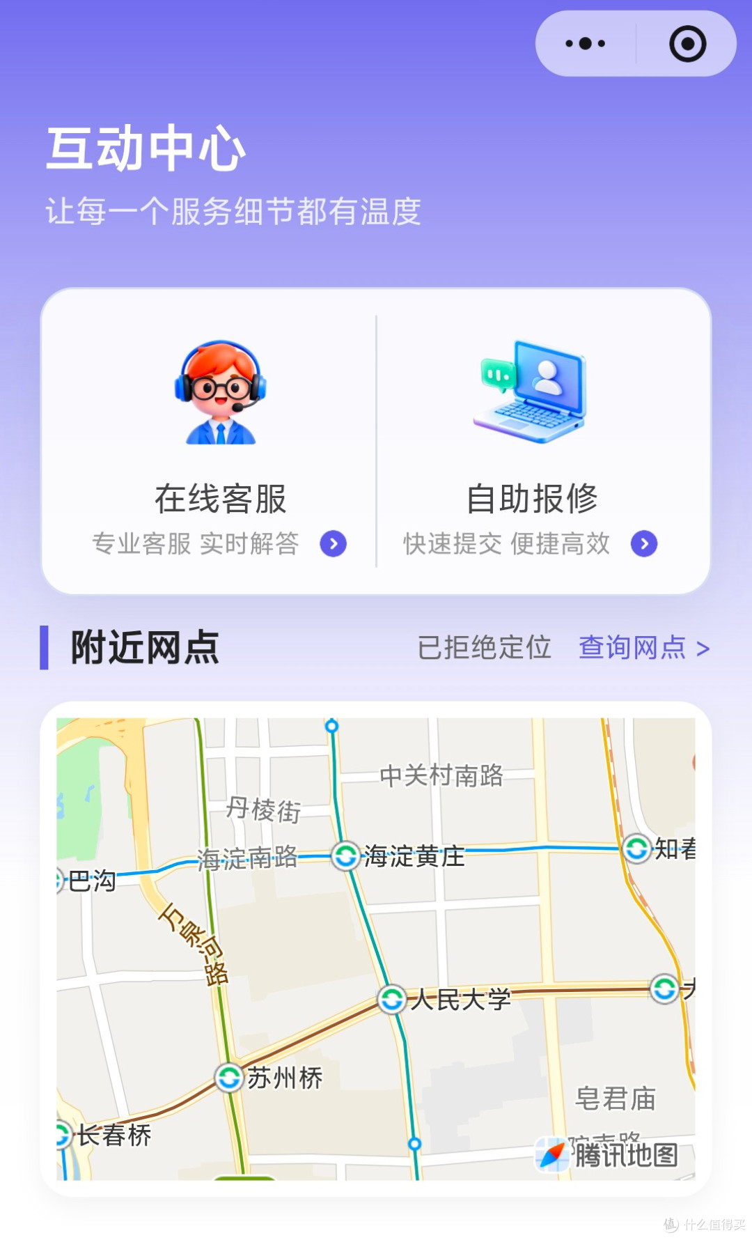 Win11更新后开不了机，我体验了一次机械革命寄修服务，体验不错