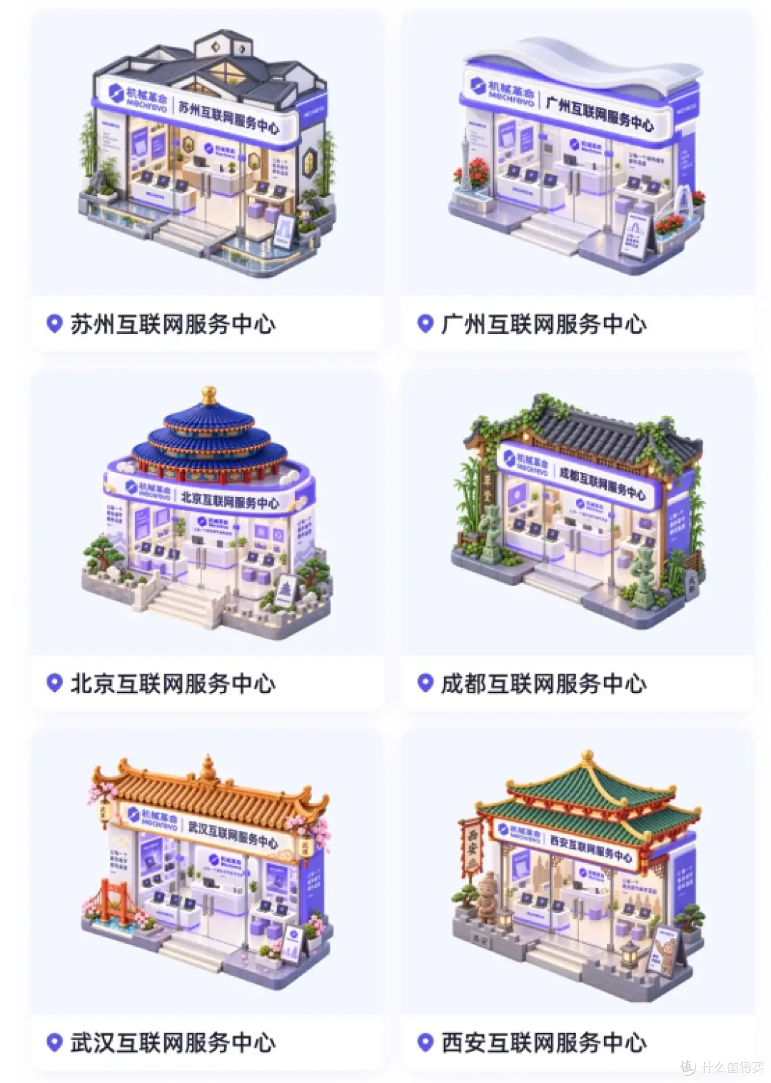 机械革命售后怎么样?6大互联网服务中心,寄修电脑连运费都包了