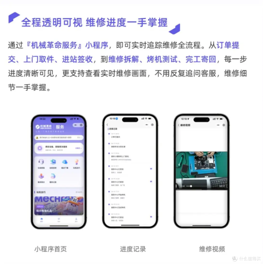 机械革命售后怎么样?6大互联网服务中心,寄修电脑连运费都包了