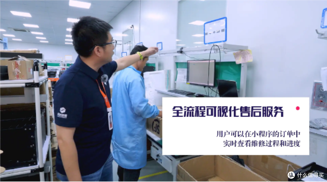机械革命售后怎么样?6大互联网服务中心,寄修电脑连运费都包了