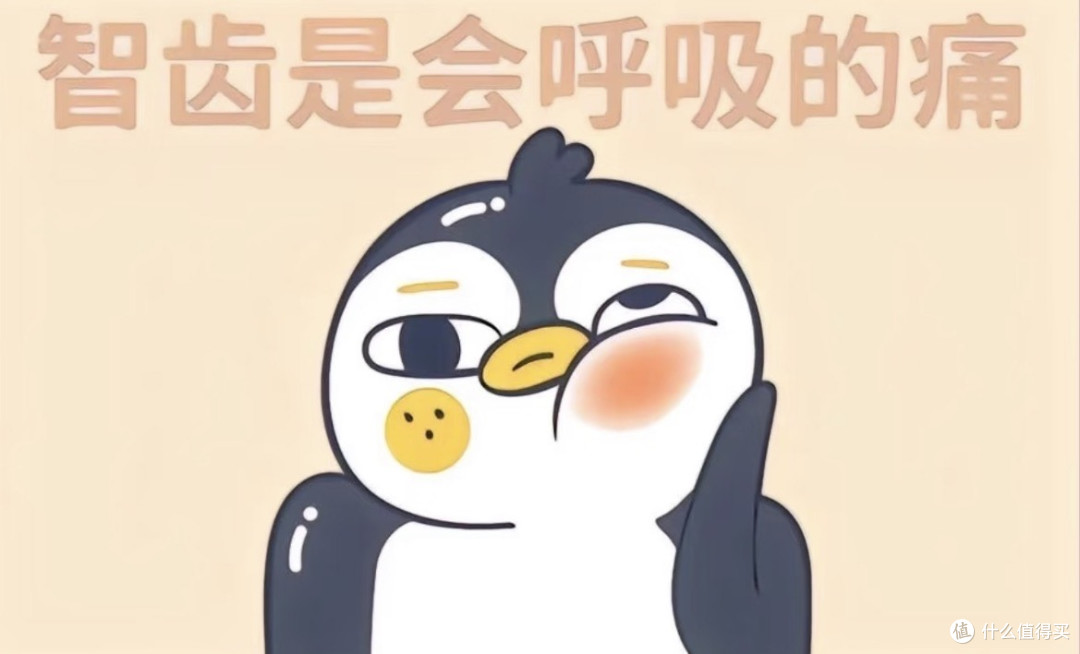 智齿不痛不用拔?我把牙医没空跟你说的,一次说清