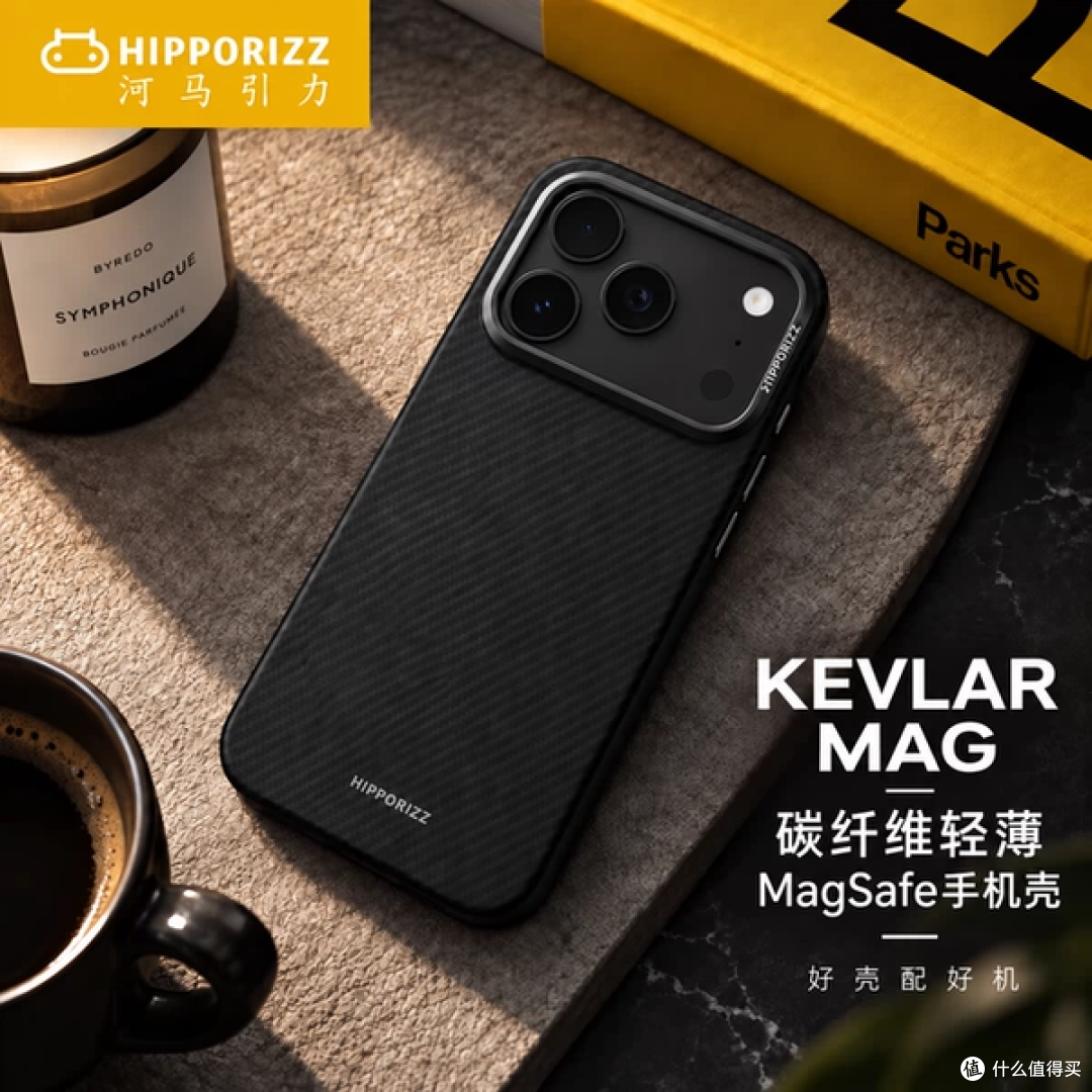 河马引力iPhone18 Pro Max凯夫拉壳值不值得买优缺点适用人群分析