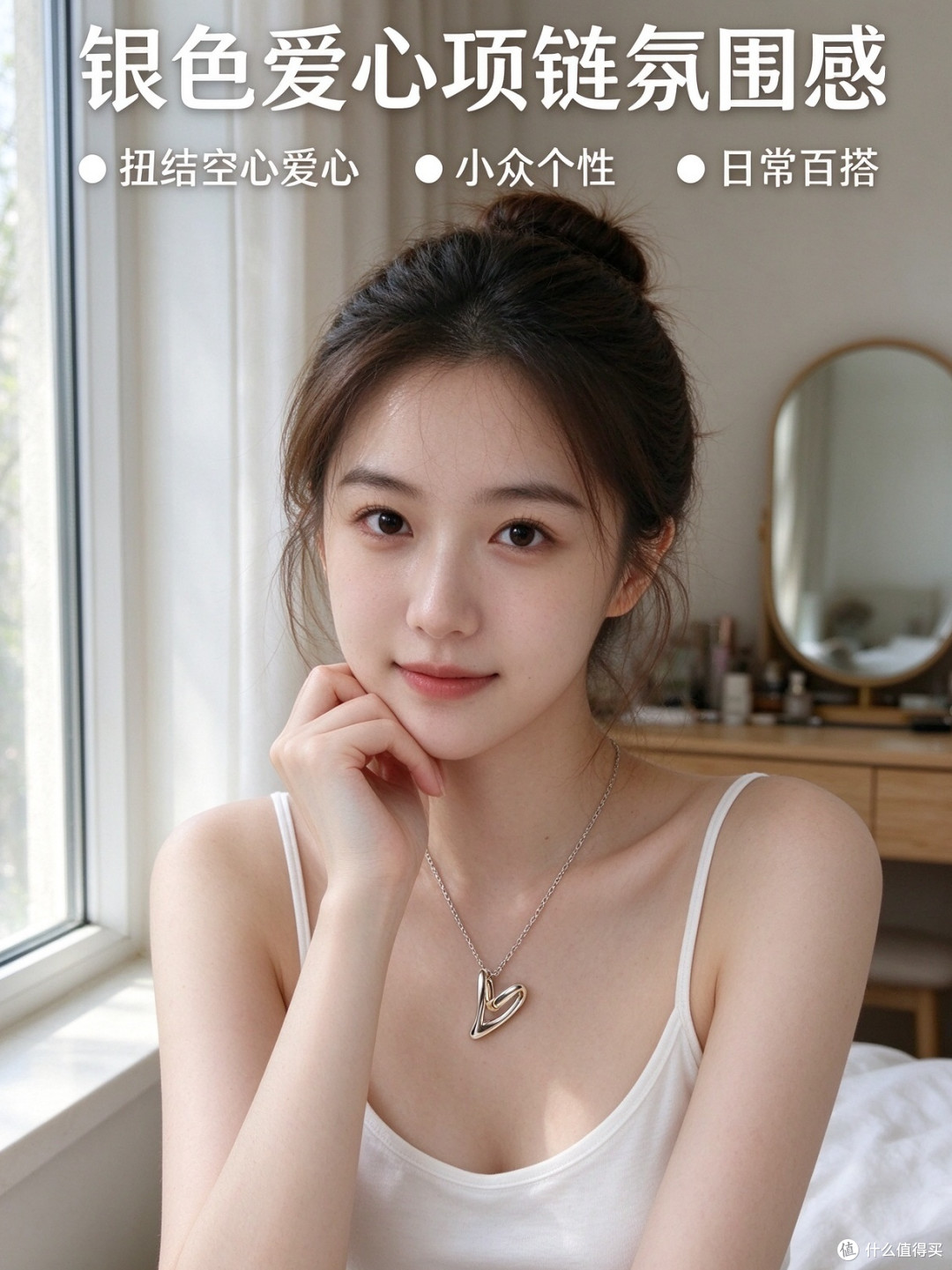 银色天性心形吊坠,简约不撞款礼物
