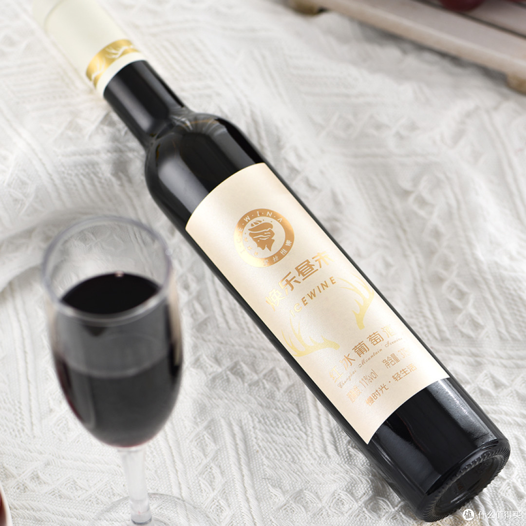 人生不是只有苦iced coffee是续命 🧊red wine是生活 🍷