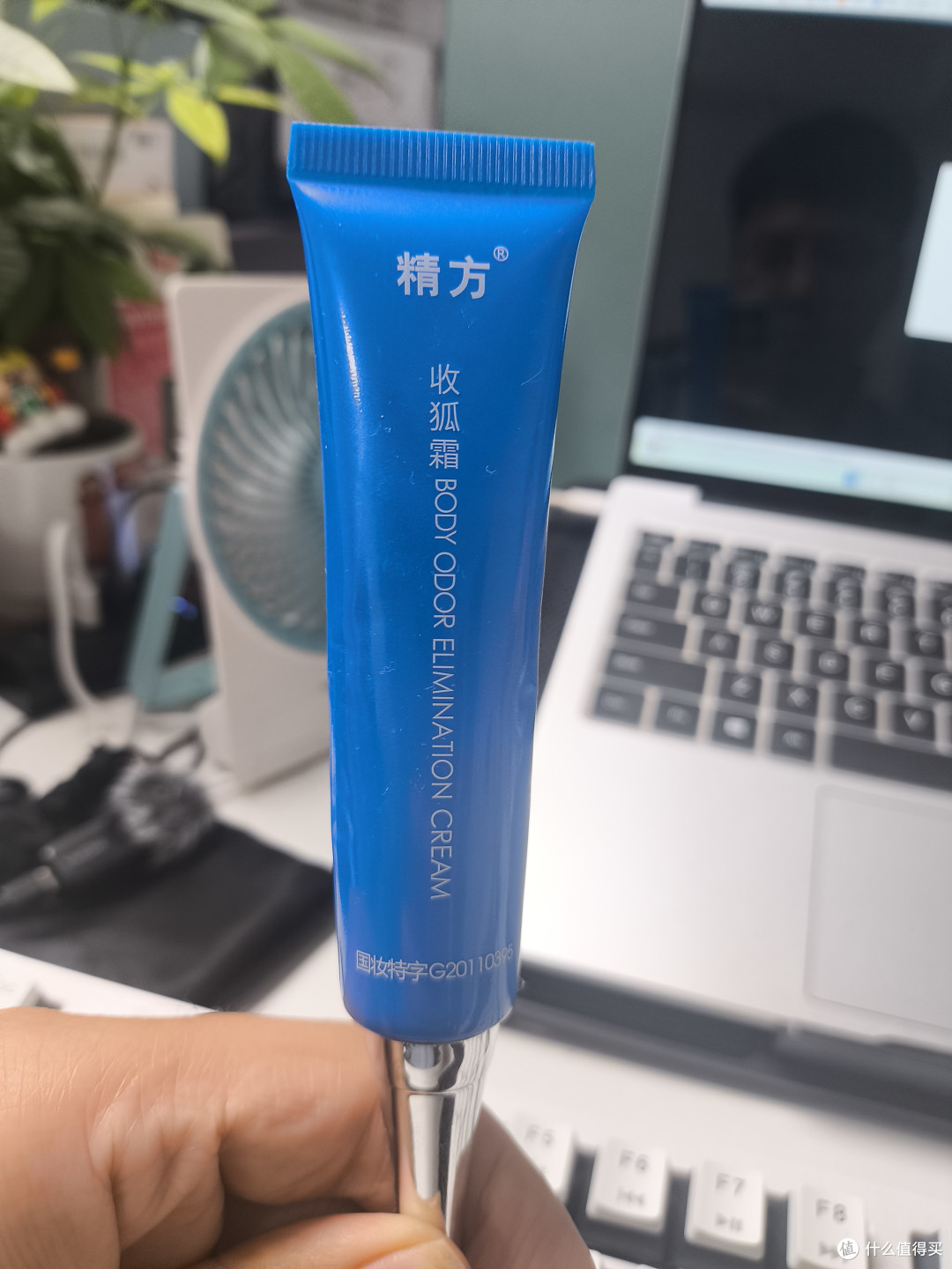 止汗露霜剂区别于滚珠和喷雾，优点在于哪里