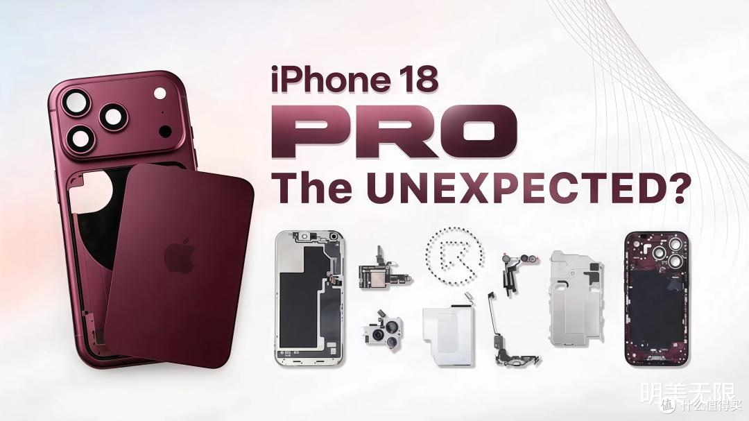 iPhone 18 Pro才卖5天就翻车了:到底要不要买?